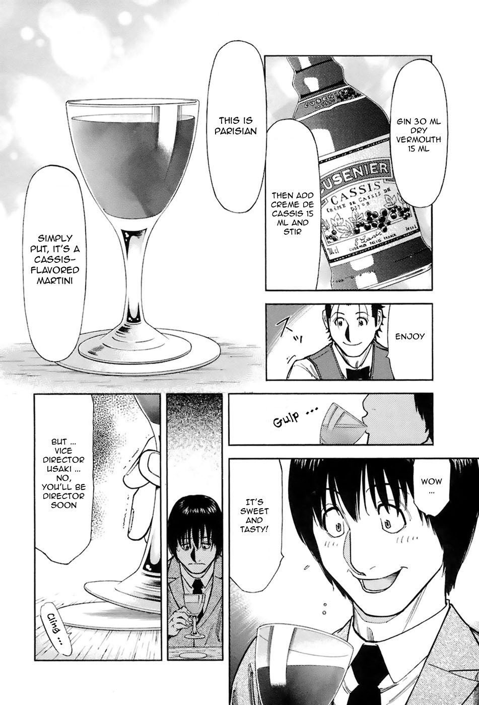 Bartender Chapter 45 page 10 - Chapter 45: Bitter Liquor