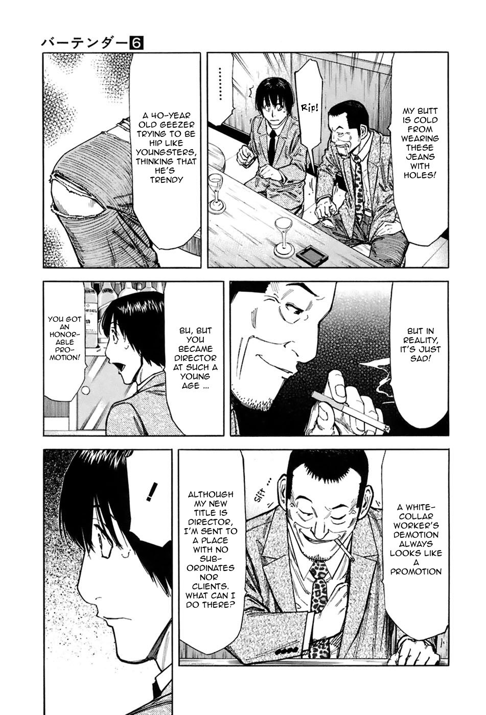 Bartender Chapter 45 page 13 - Chapter 45: Bitter Liquor