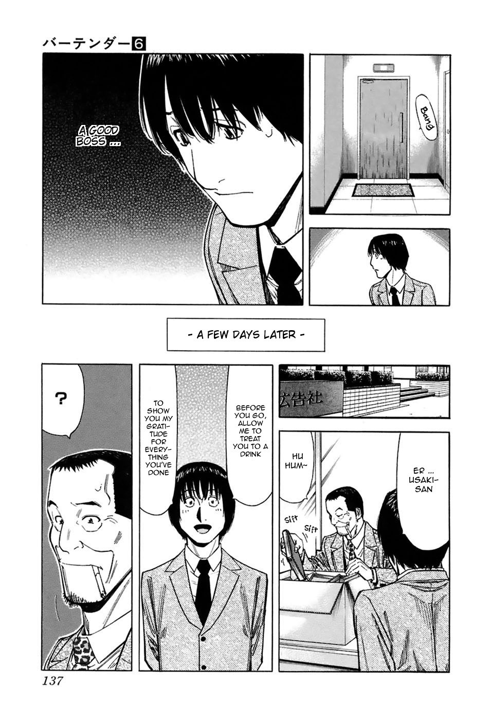 Bartender Chapter 45 page 15 - Chapter 45: Bitter Liquor