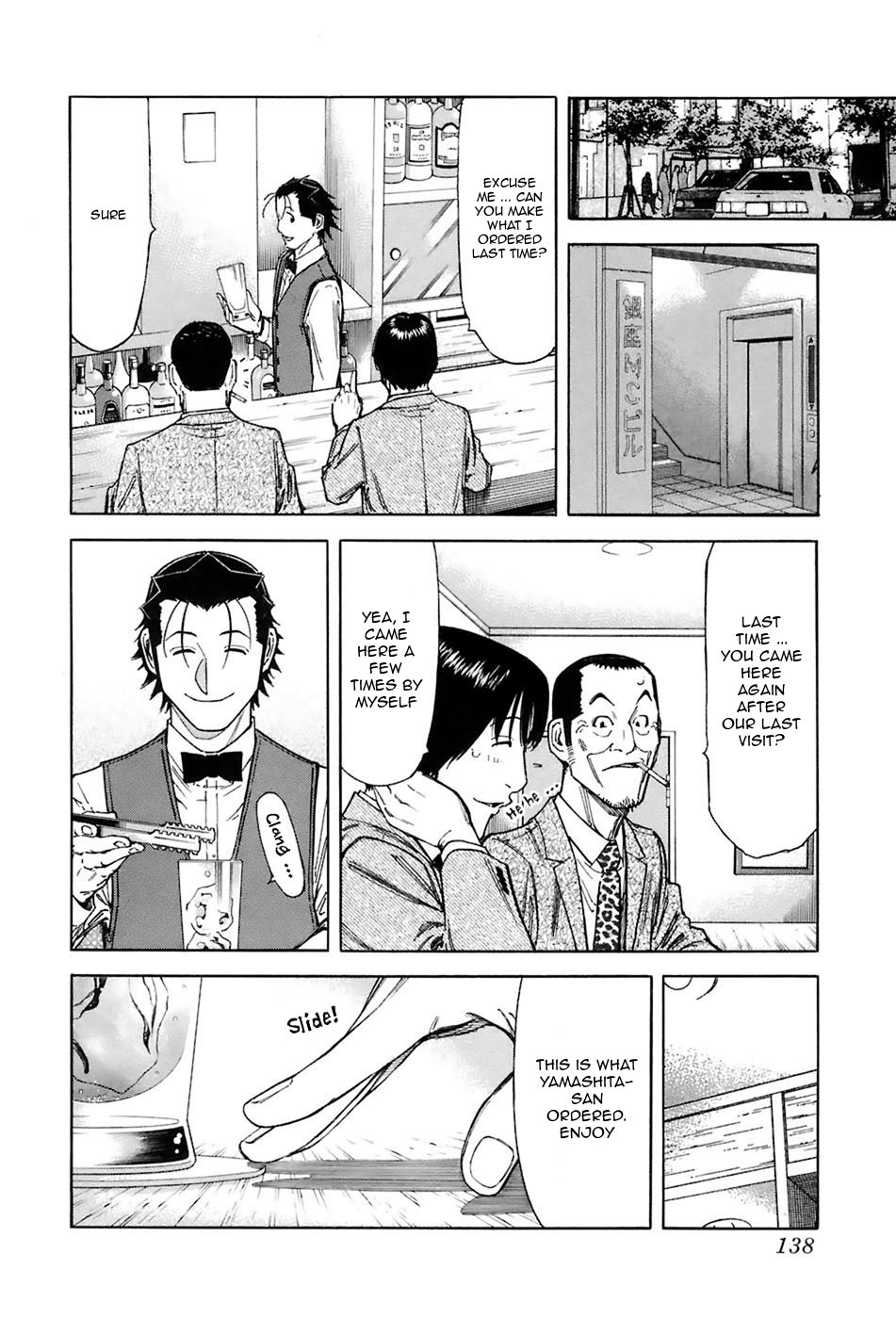 Bartender Chapter 45 page 16 - Chapter 45: Bitter Liquor
