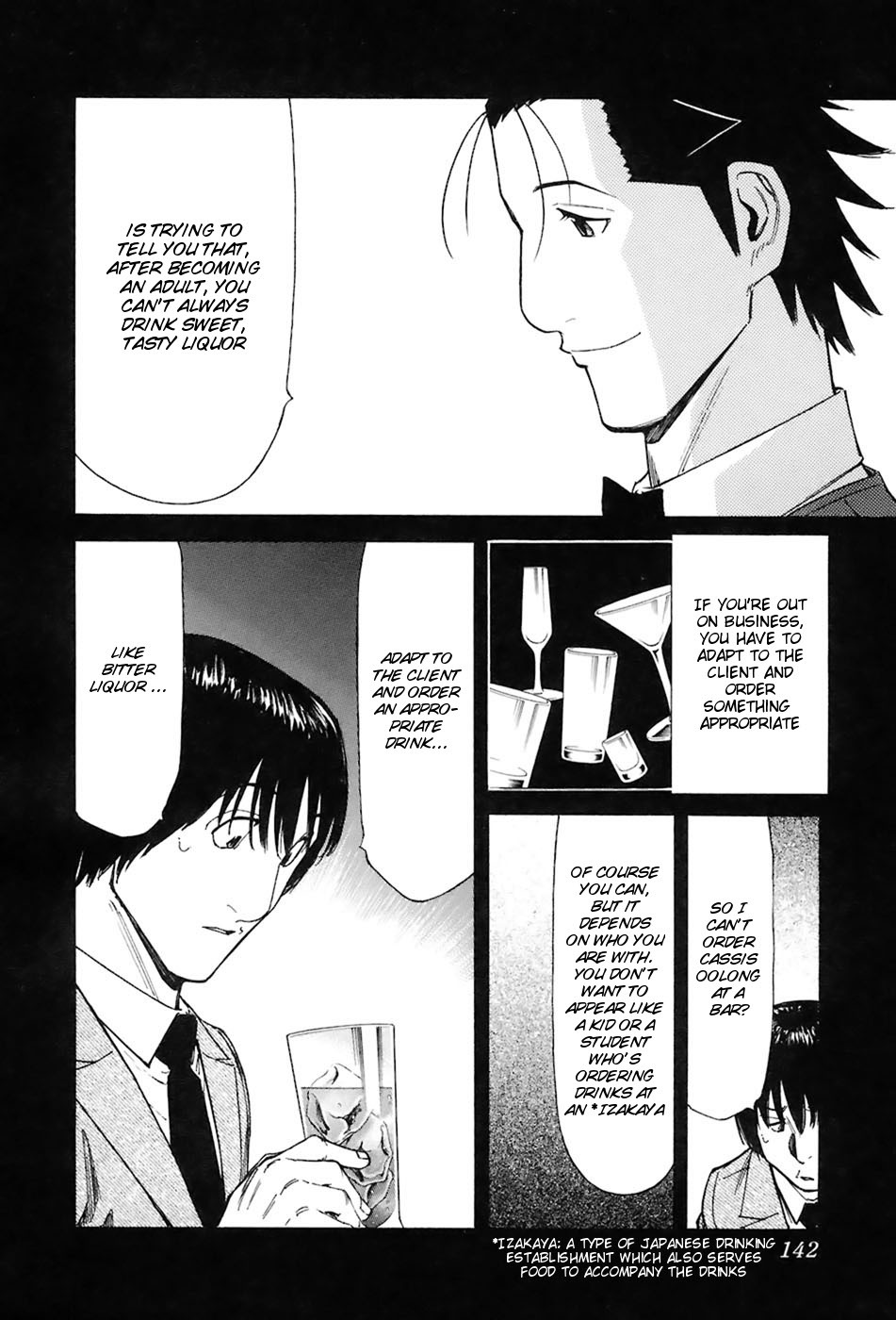 Bartender Chapter 45 page 20 - Chapter 45: Bitter Liquor