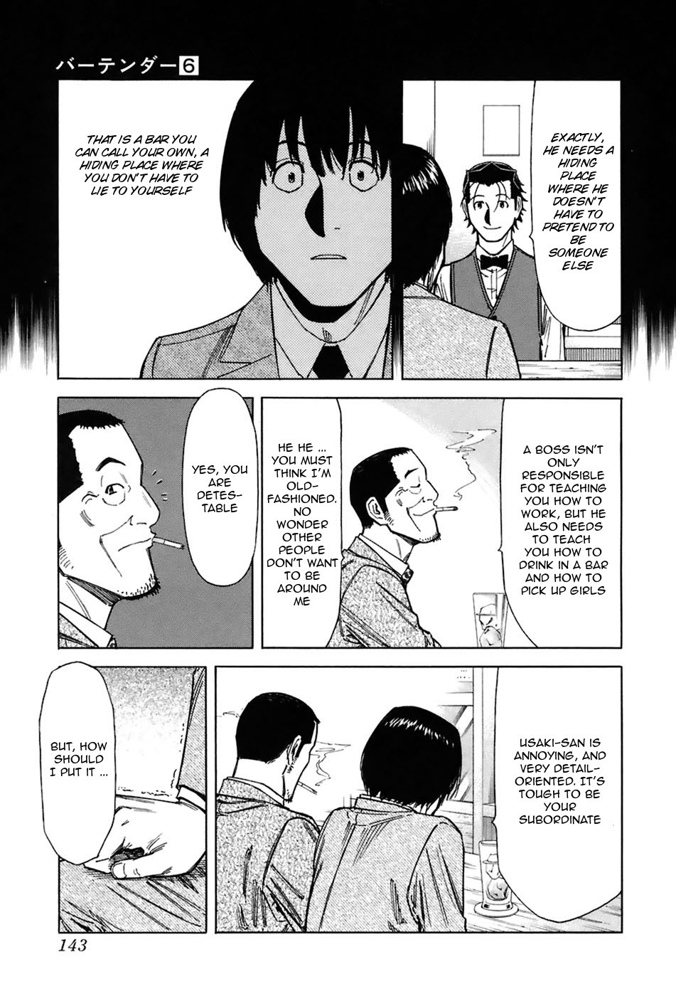 Bartender Chapter 45 page 21 - Chapter 45: Bitter Liquor