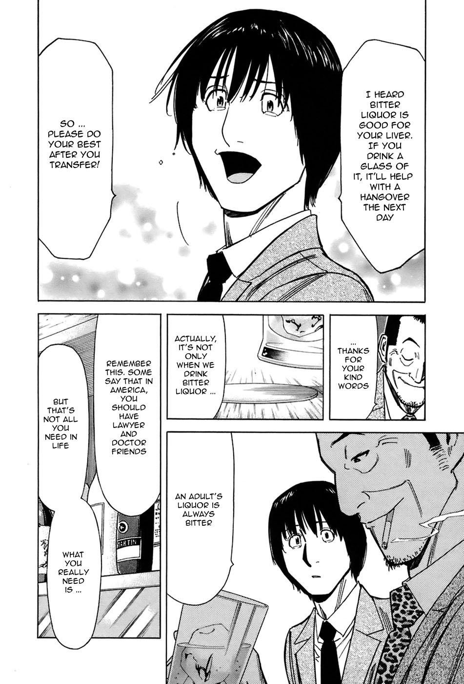 Bartender Chapter 45 page 22 - Chapter 45: Bitter Liquor