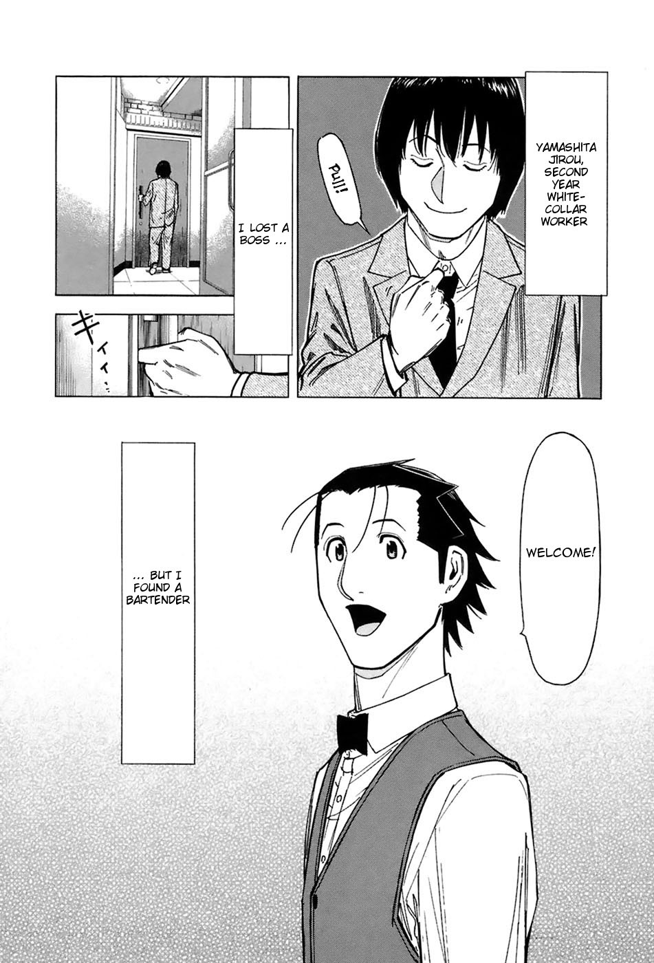 Bartender Chapter 45 page 24 - Chapter 45: Bitter Liquor