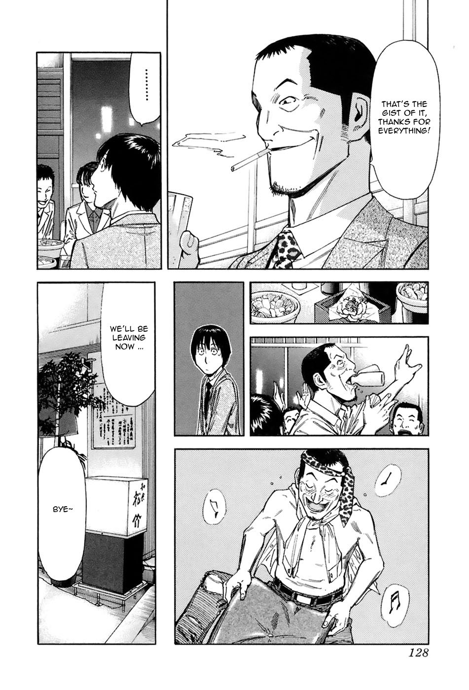 Bartender Chapter 45 page 6 - Chapter 45: Bitter Liquor
