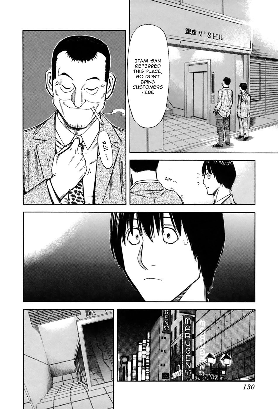 Bartender Chapter 45 page 8 - Chapter 45: Bitter Liquor