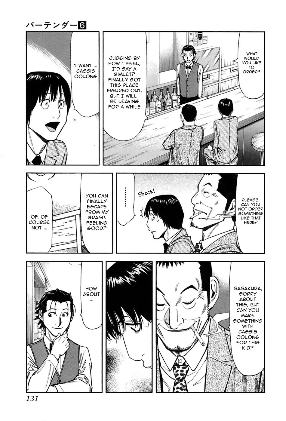 Bartender Chapter 45 page 9 - Chapter 45: Bitter Liquor