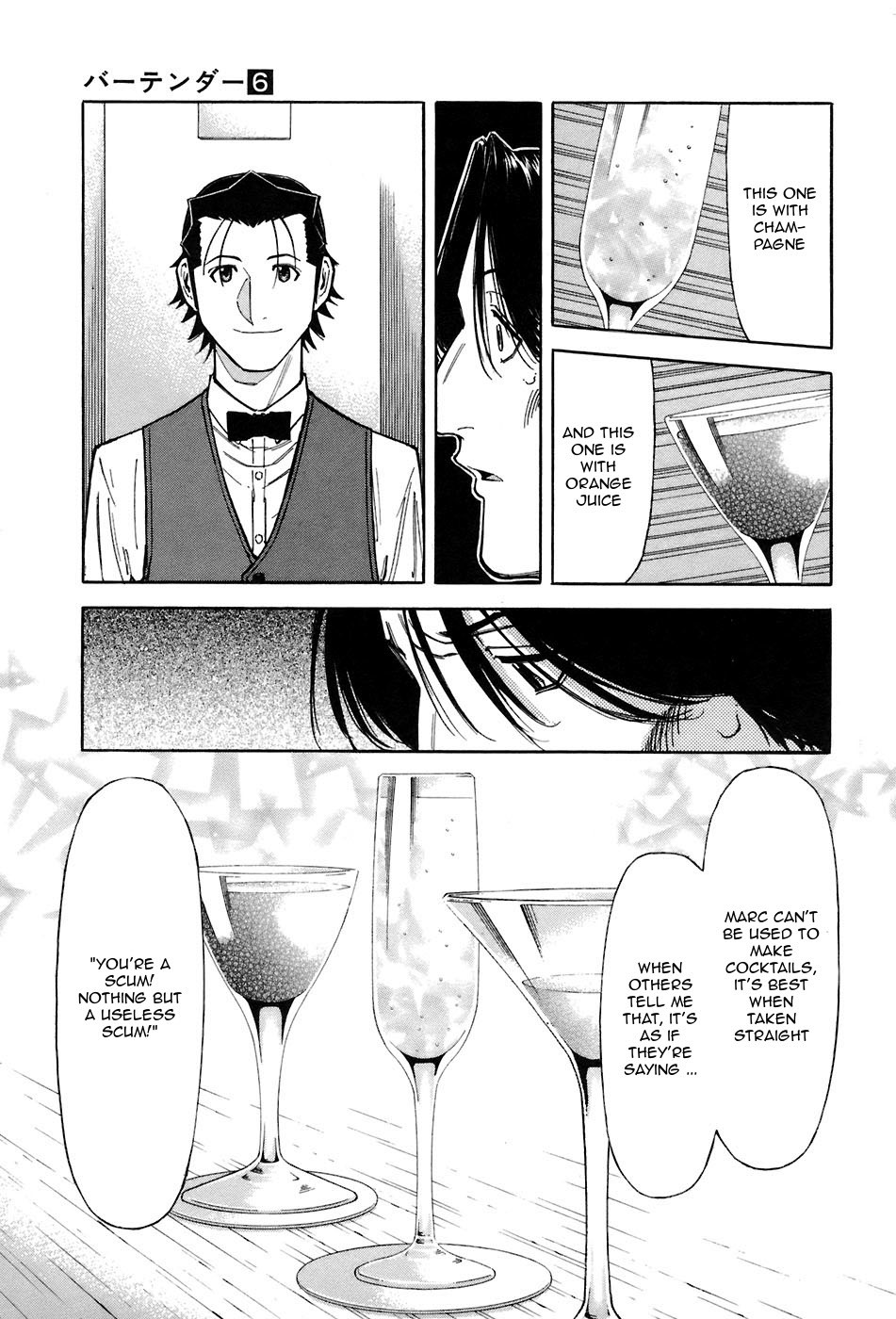 Bartender Chapter 46 page 17 - Chapter 46: Types of Misfortunes