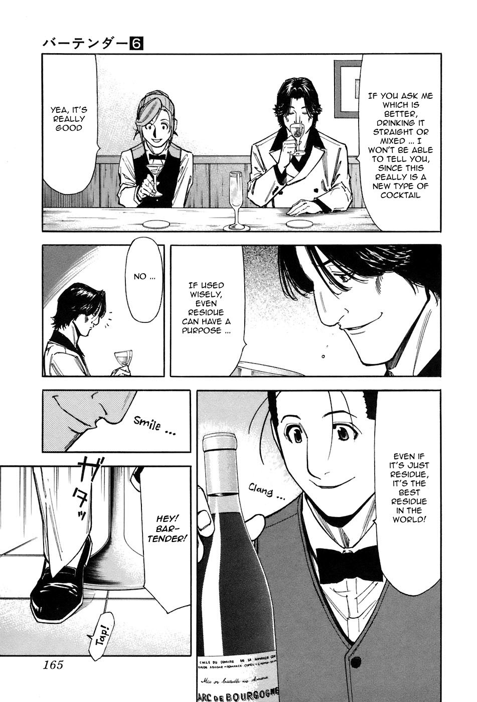 Bartender Chapter 46 page 19 - Chapter 46: Types of Misfortunes