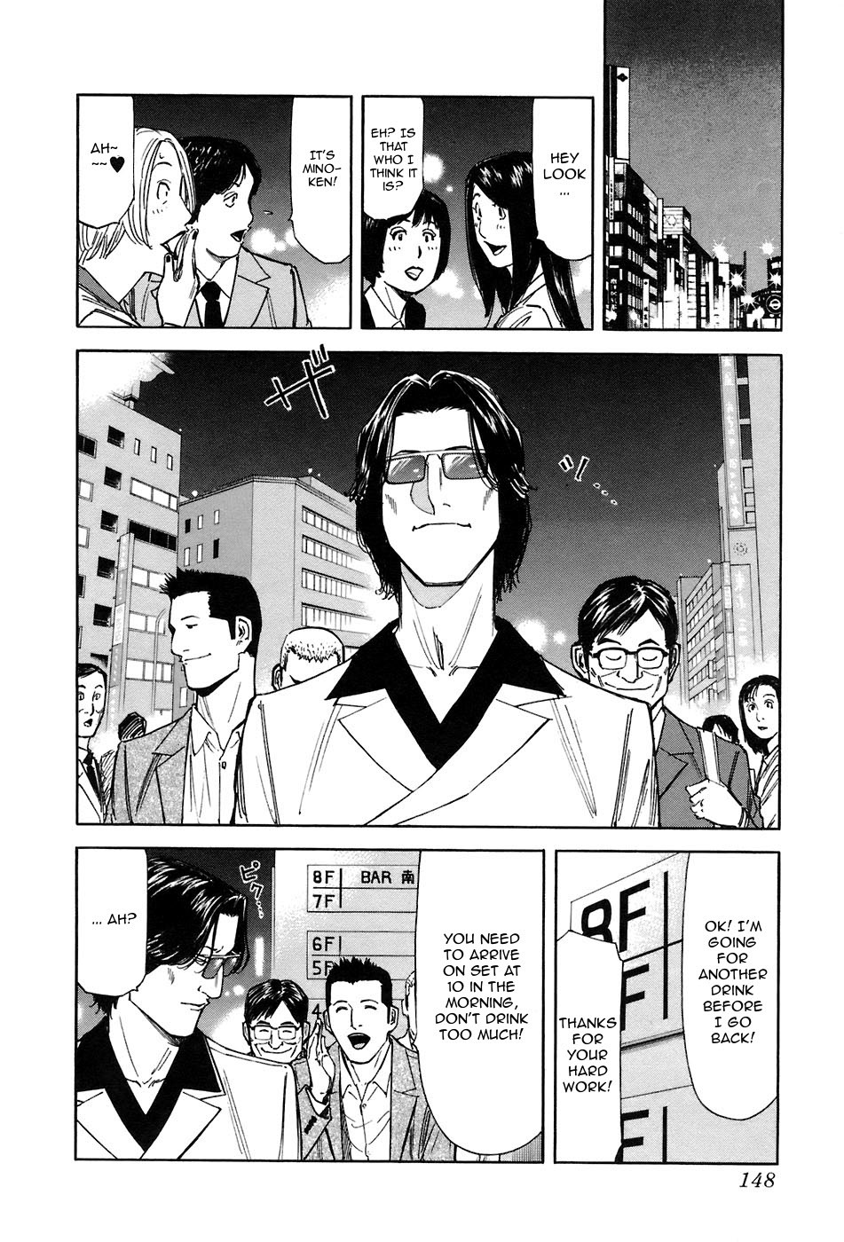 Bartender Chapter 46 page 2 - Chapter 46: Types of Misfortunes