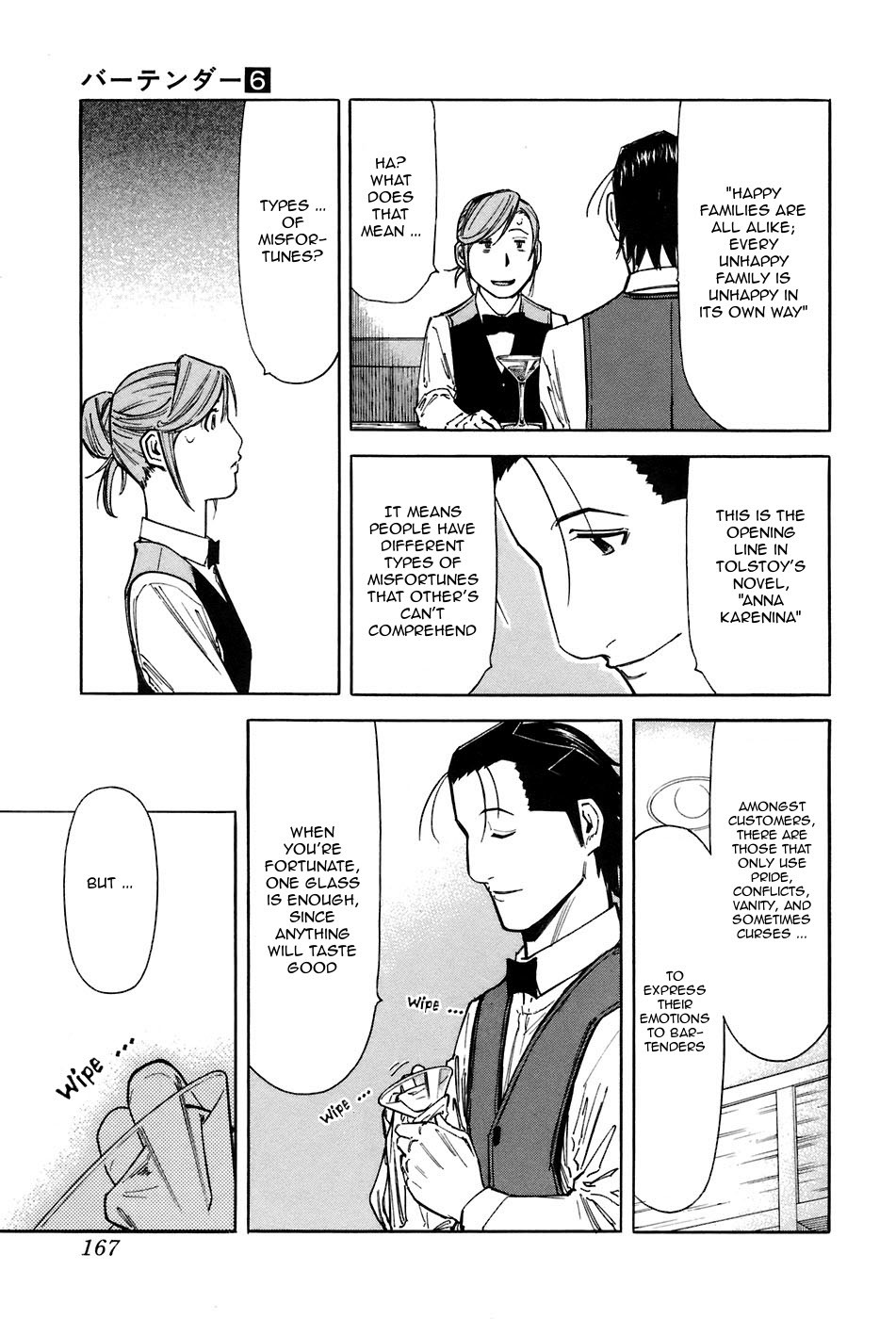 Bartender Chapter 46 page 21 - Chapter 46: Types of Misfortunes