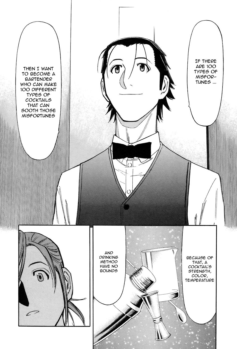 Bartender Chapter 46 page 22 - Chapter 46: Types of Misfortunes