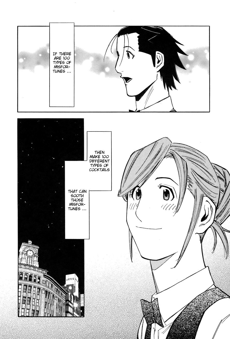 Bartender Chapter 46 page 24 - Chapter 46: Types of Misfortunes