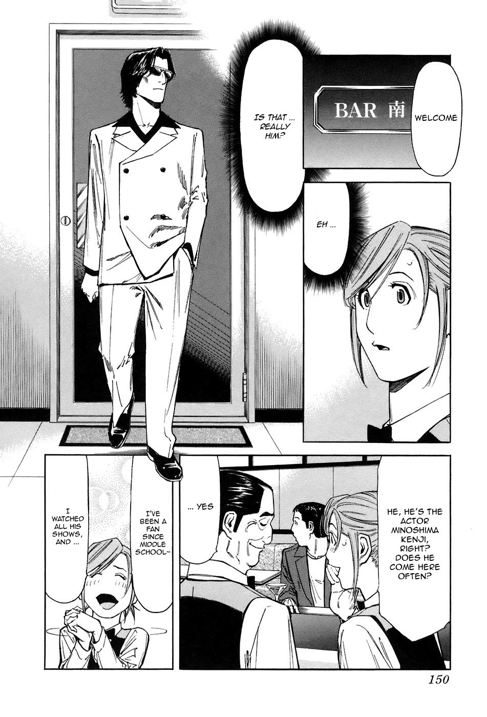 Bartender Chapter 46 page 4 - Chapter 46: Types of Misfortunes