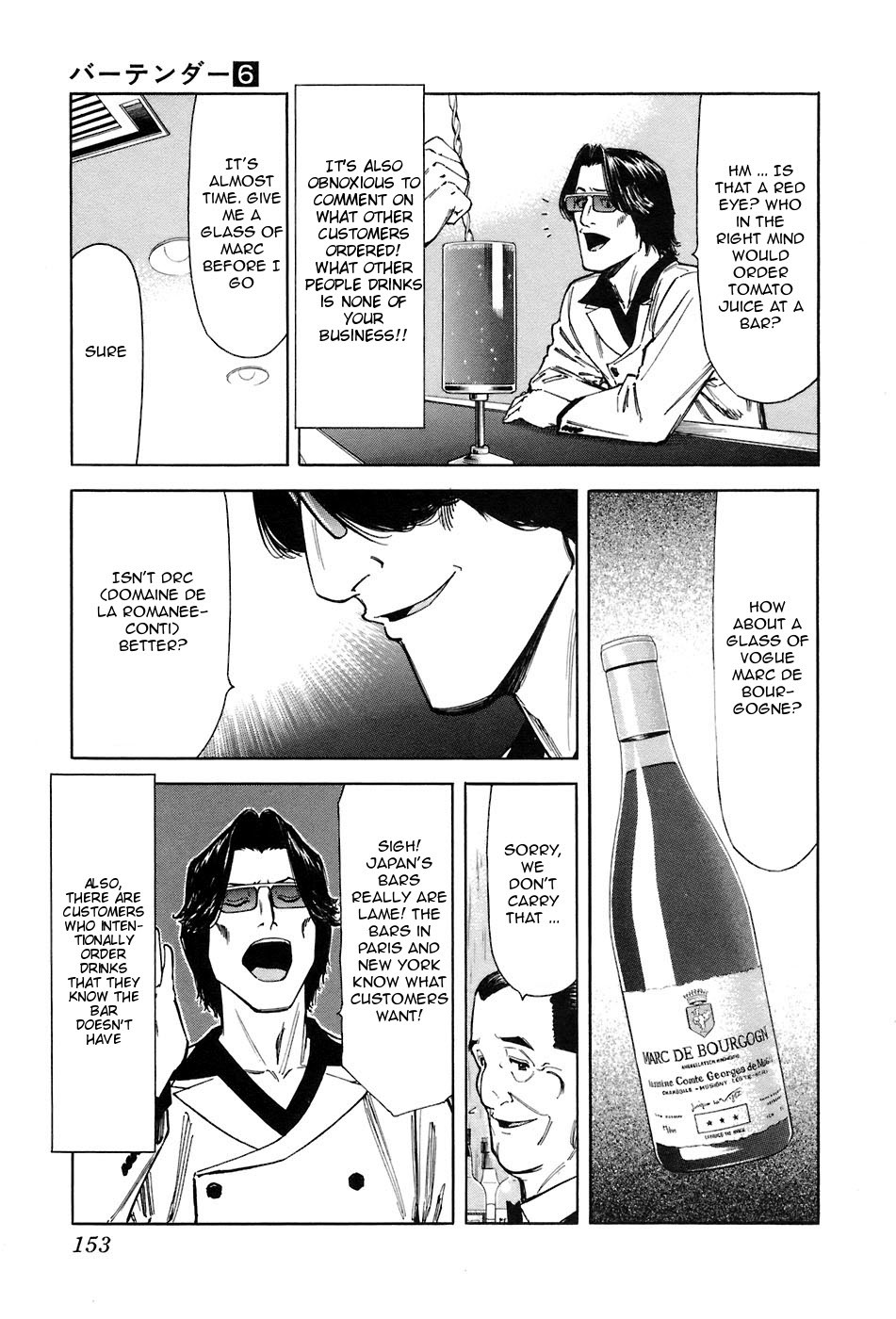 Bartender Chapter 46 page 7 - Chapter 46: Types of Misfortunes