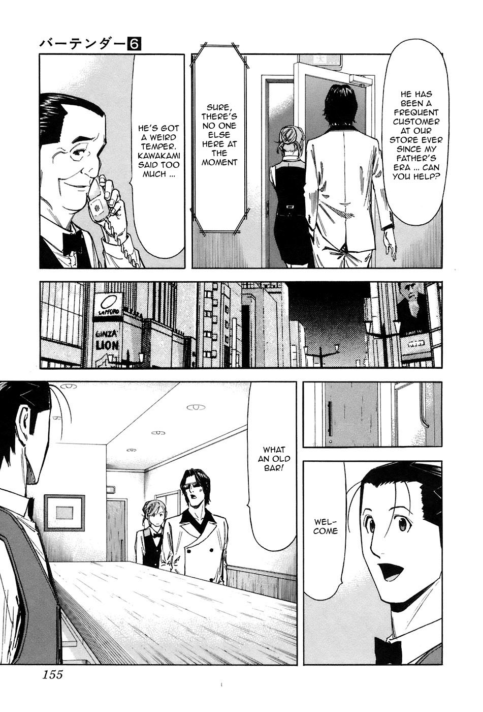 Bartender Chapter 46 page 9 - Chapter 46: Types of Misfortunes