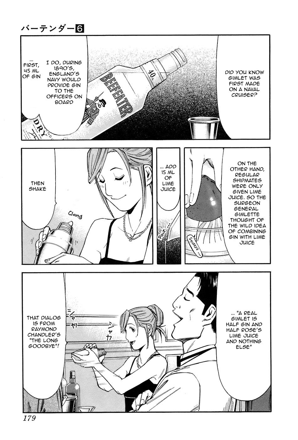 Bartender Chapter 47 page 9 - Chapter 47: I Suppose It's a Bit Too Early for a Gimlet