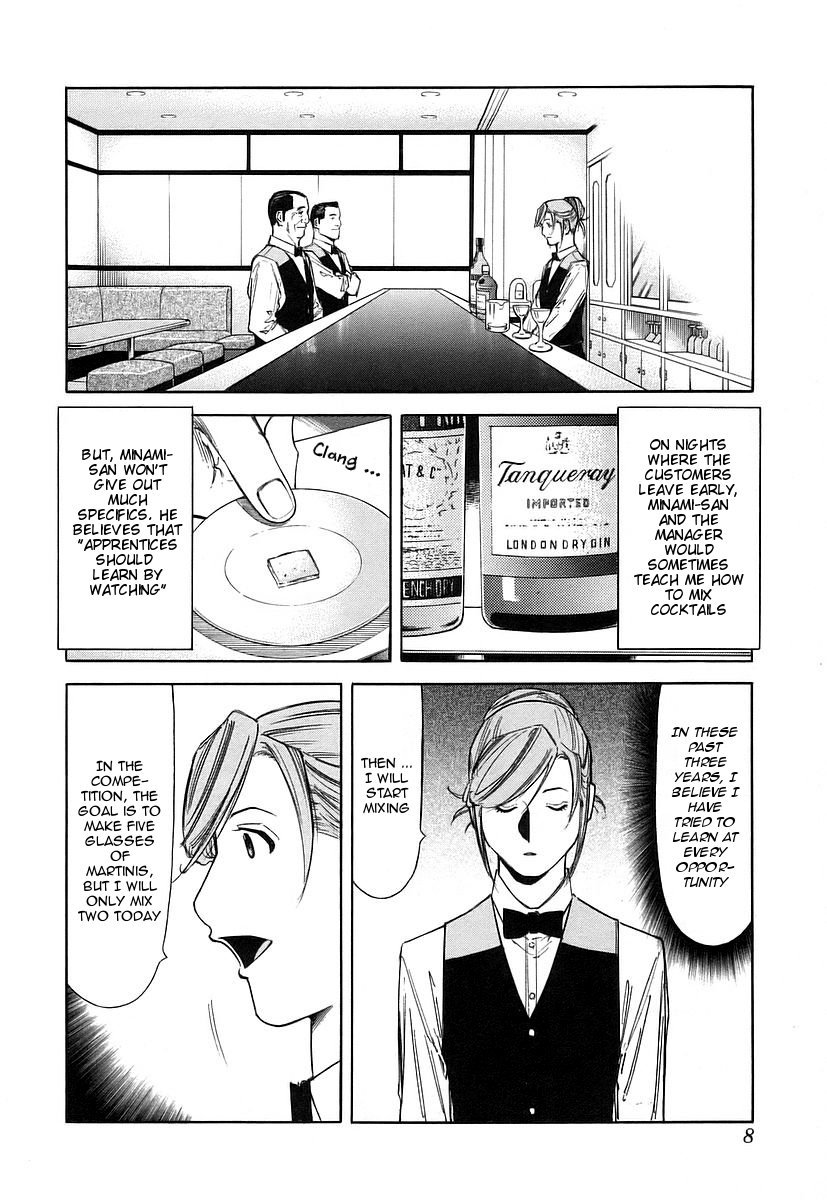 Bartender Chapter 48 page 11 - Chapter 48: A Martini's Expression (Part 1)