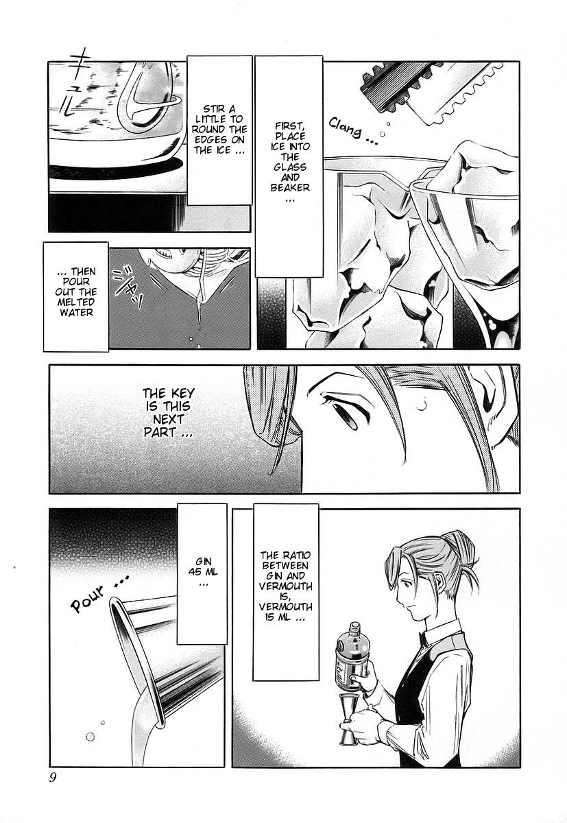 Bartender Chapter 48 page 12 - Chapter 48: A Martini's Expression (Part 1)