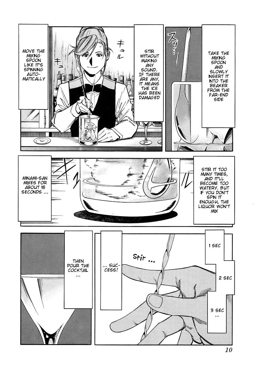Bartender Chapter 48 page 13 - Chapter 48: A Martini's Expression (Part 1)