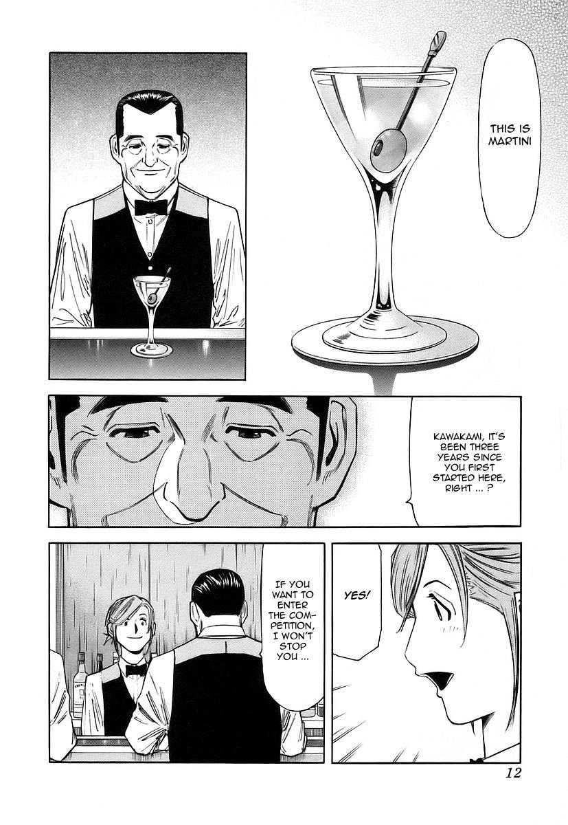 Bartender Chapter 48 page 15 - Chapter 48: A Martini's Expression (Part 1)