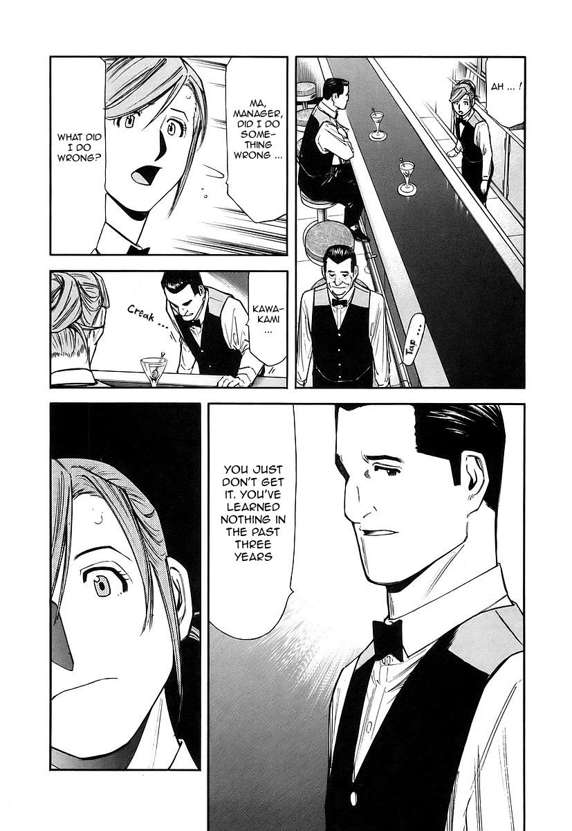 Bartender Chapter 48 page 17 - Chapter 48: A Martini's Expression (Part 1)