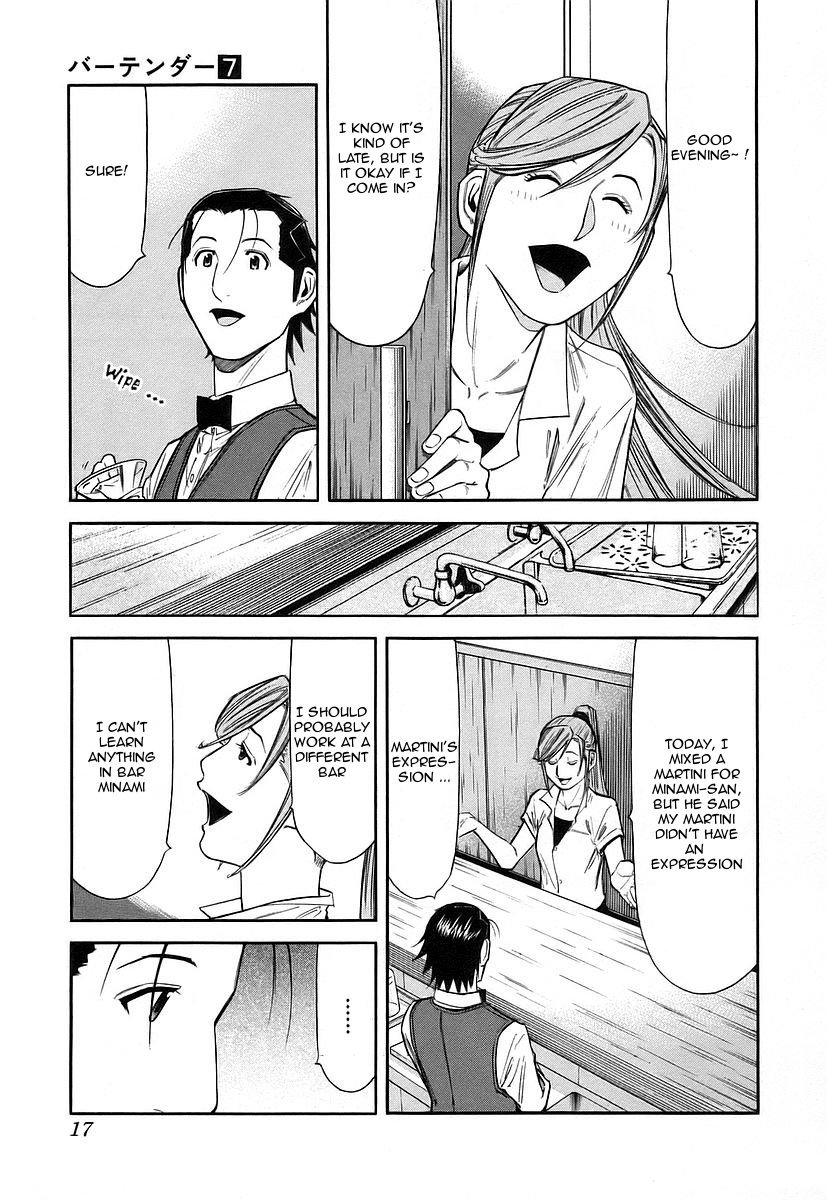 Bartender Chapter 48 page 20 - Chapter 48: A Martini's Expression (Part 1)