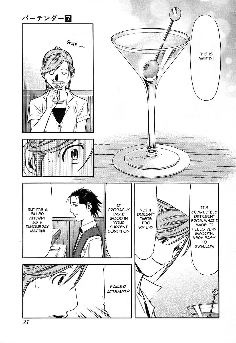 Bartender Chapter 48 page 24 - Chapter 48: A Martini's Expression (Part 1)