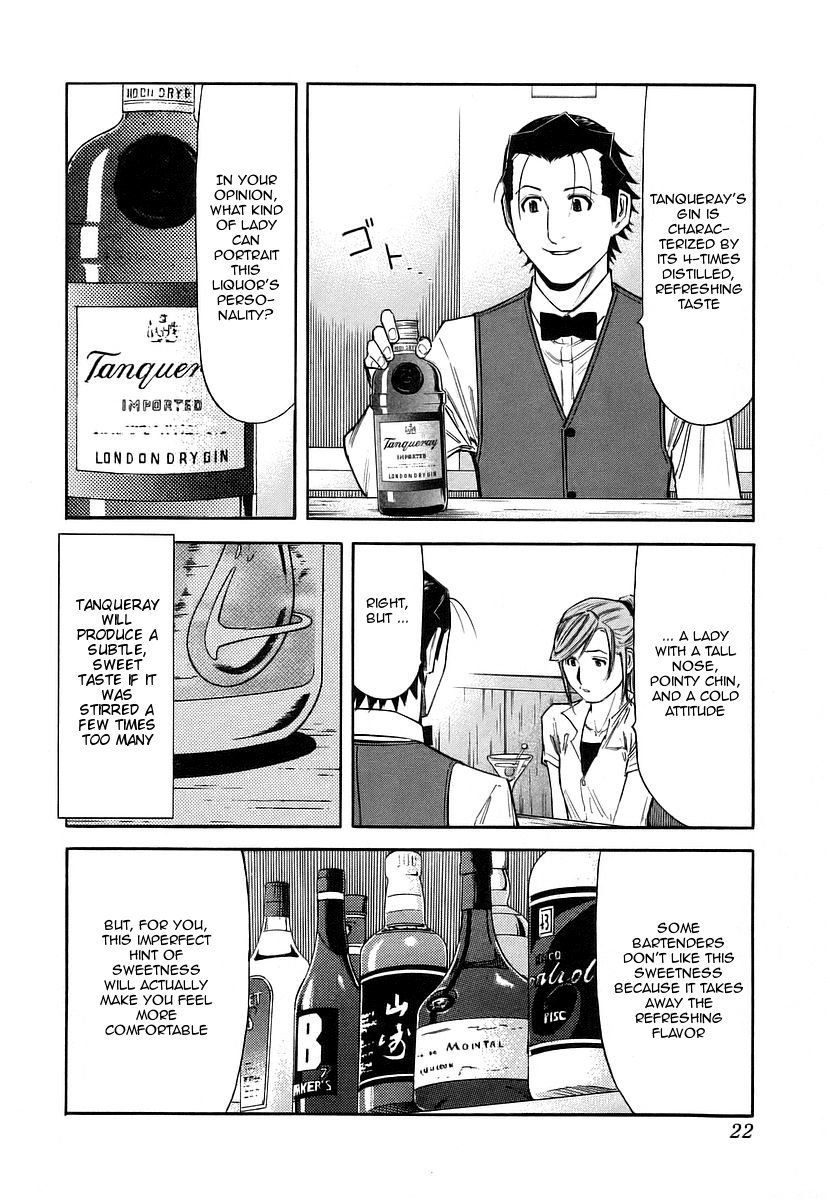 Bartender Chapter 48 page 25 - Chapter 48: A Martini's Expression (Part 1)