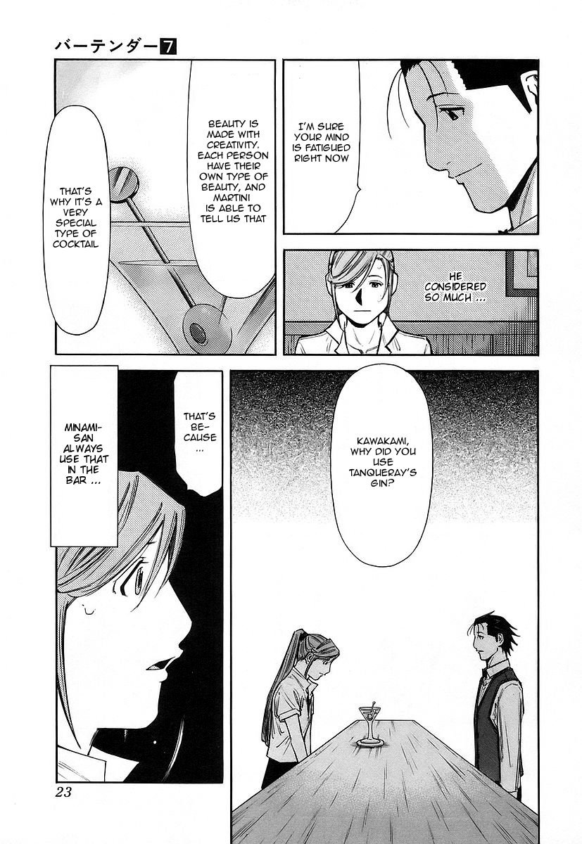 Bartender Chapter 48 page 26 - Chapter 48: A Martini's Expression (Part 1)