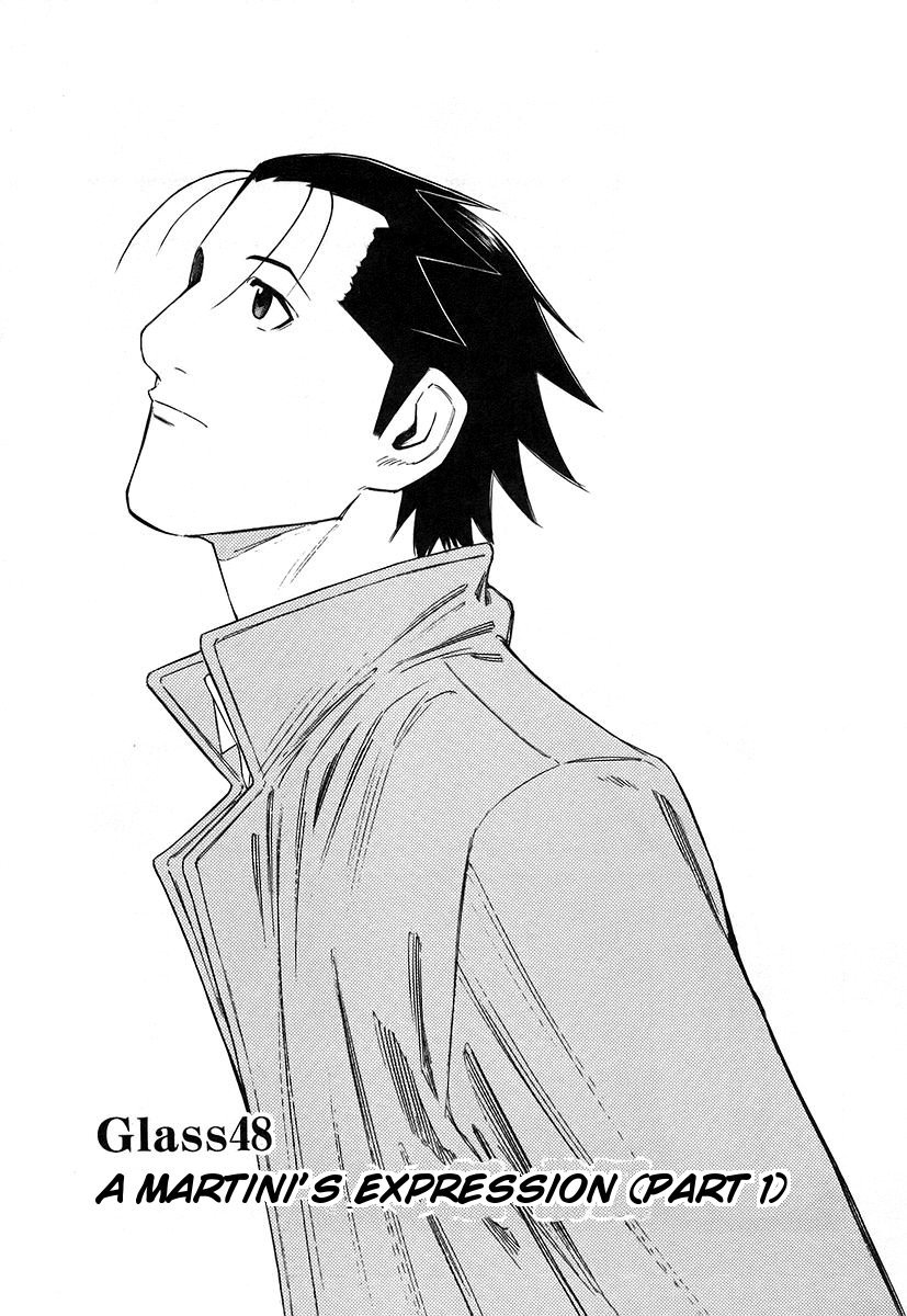 Bartender Chapter 48 page 6 - Chapter 48: A Martini's Expression (Part 1)
