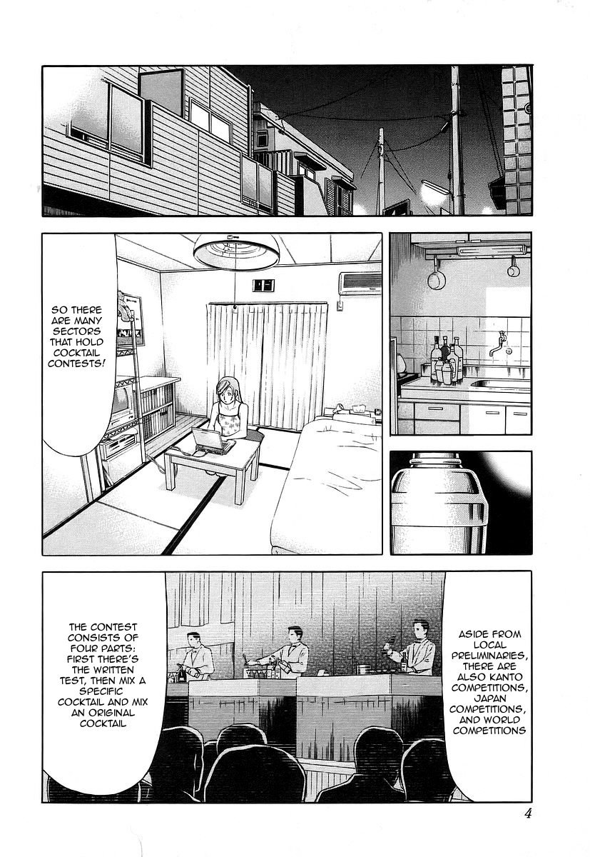 Bartender Chapter 48 page 7 - Chapter 48: A Martini's Expression (Part 1)