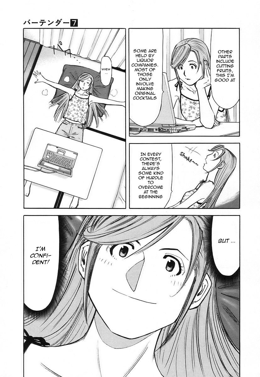 Bartender Chapter 48 page 8 - Chapter 48: A Martini's Expression (Part 1)