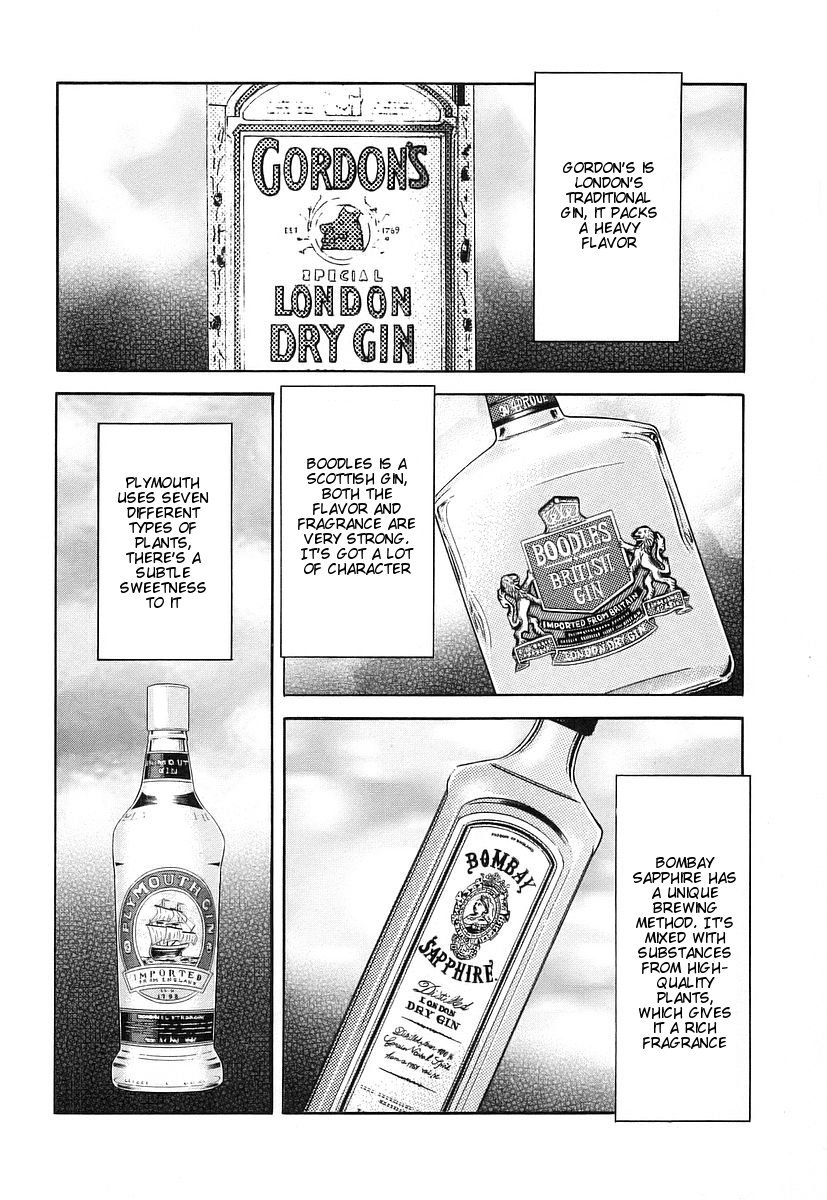 Bartender Chapter 49 page 10 - Chapter 49: A Martini’s Expression (Part 2)