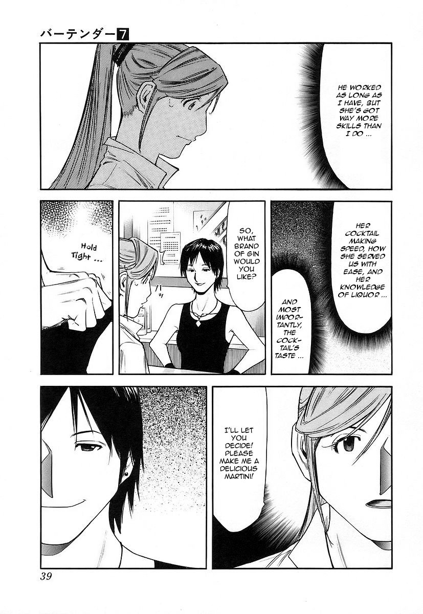 Bartender Chapter 49 page 13 - Chapter 49: A Martini’s Expression (Part 2)