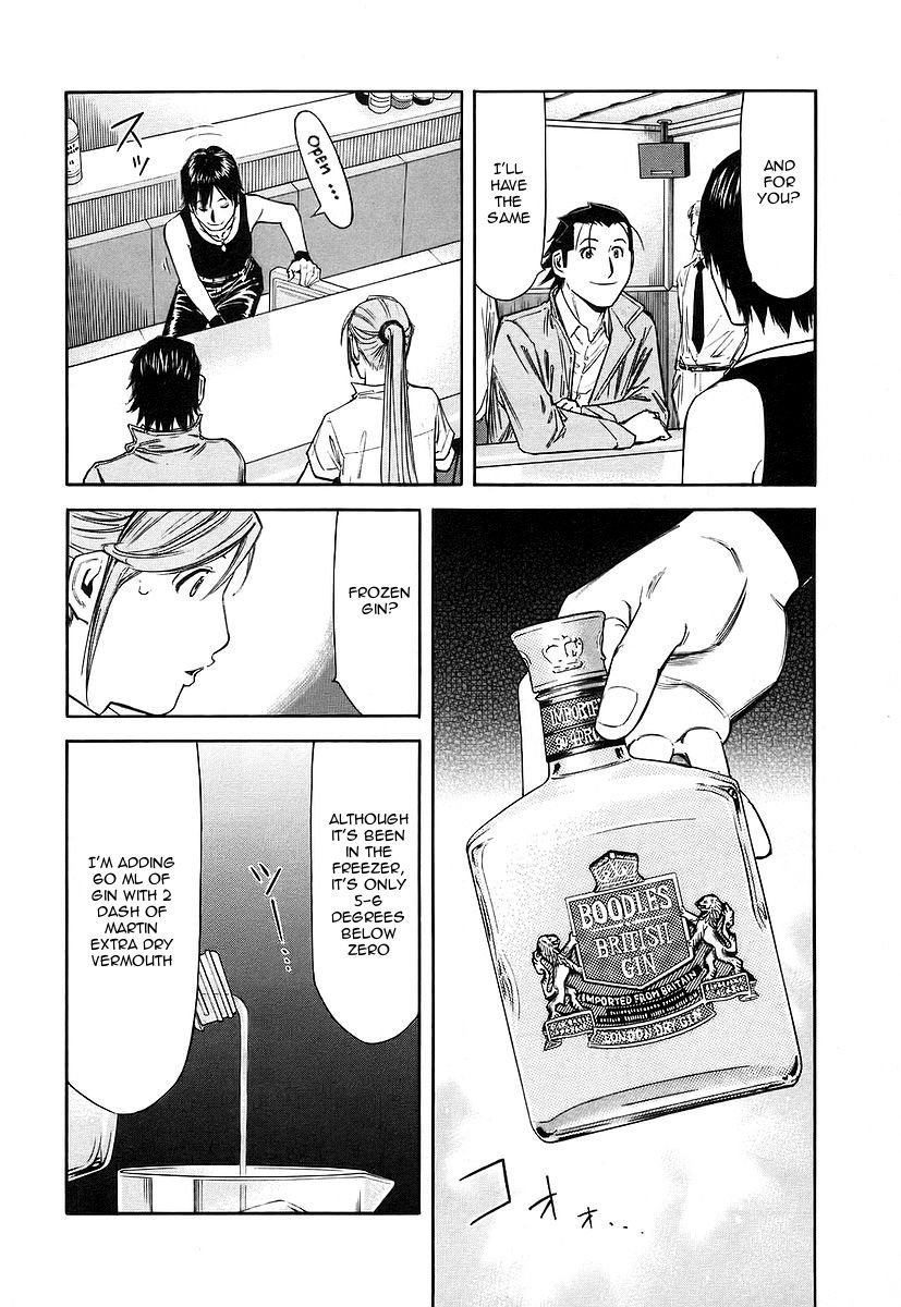 Bartender Chapter 49 page 14 - Chapter 49: A Martini’s Expression (Part 2)