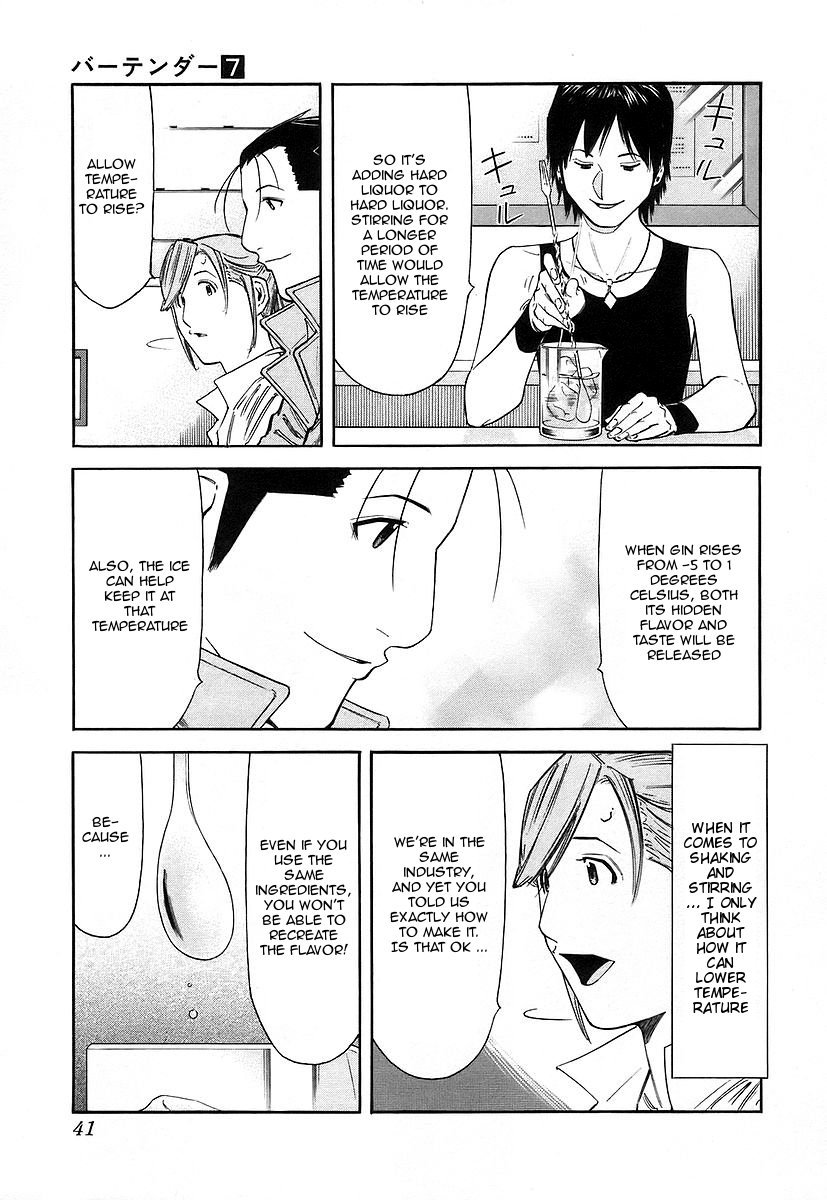 Bartender Chapter 49 page 15 - Chapter 49: A Martini’s Expression (Part 2)