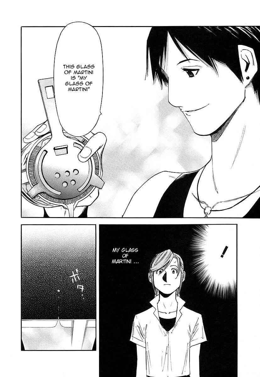Bartender Chapter 49 page 16 - Chapter 49: A Martini’s Expression (Part 2)
