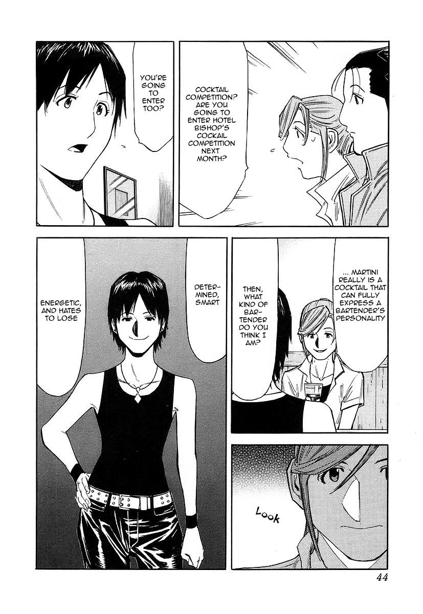 Bartender Chapter 49 page 18 - Chapter 49: A Martini’s Expression (Part 2)