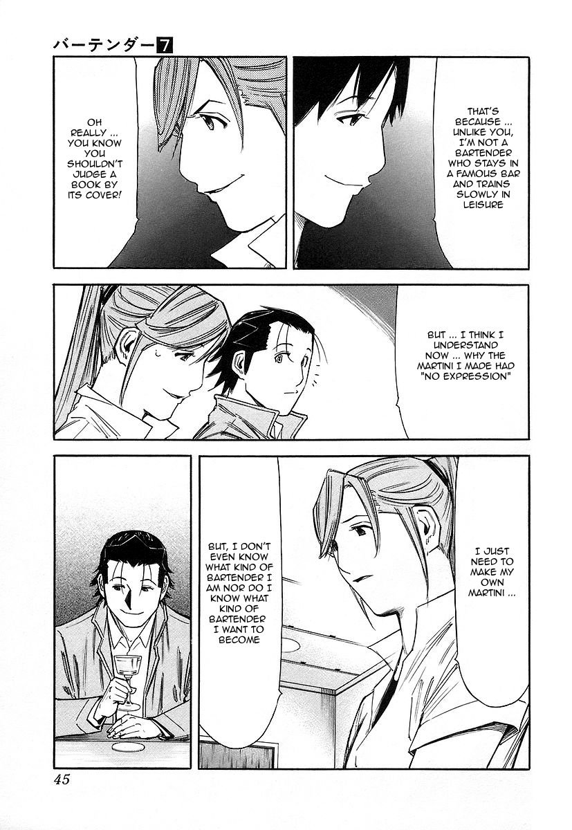 Bartender Chapter 49 page 19 - Chapter 49: A Martini’s Expression (Part 2)