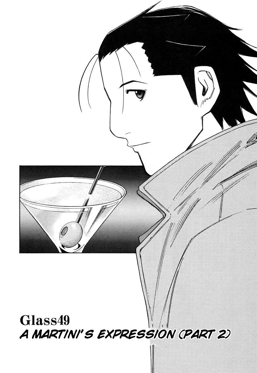Bartender Chapter 49 page 2 - Chapter 49: A Martini’s Expression (Part 2)