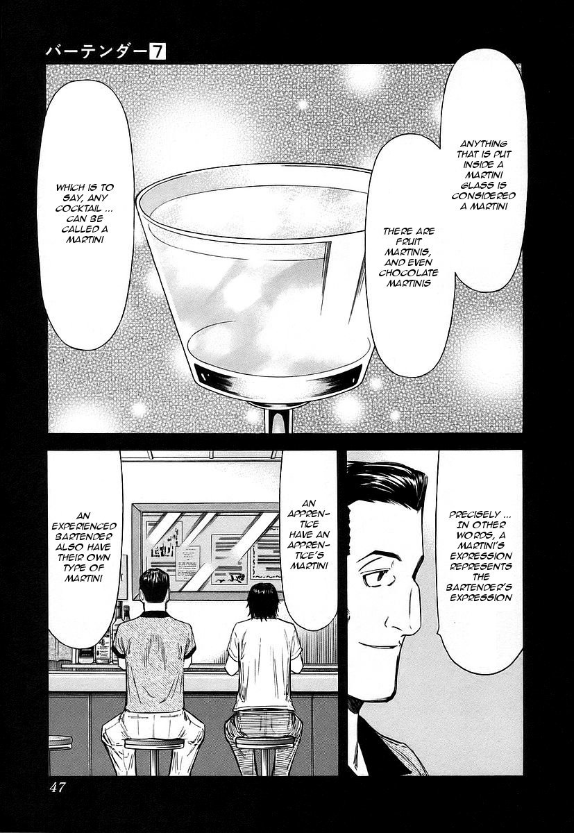 Bartender Chapter 49 page 21 - Chapter 49: A Martini’s Expression (Part 2)