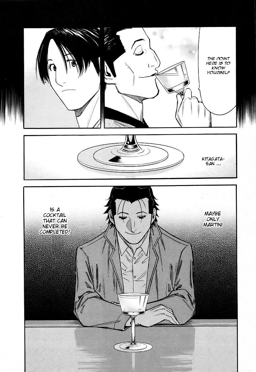 Bartender Chapter 49 page 22 - Chapter 49: A Martini’s Expression (Part 2)