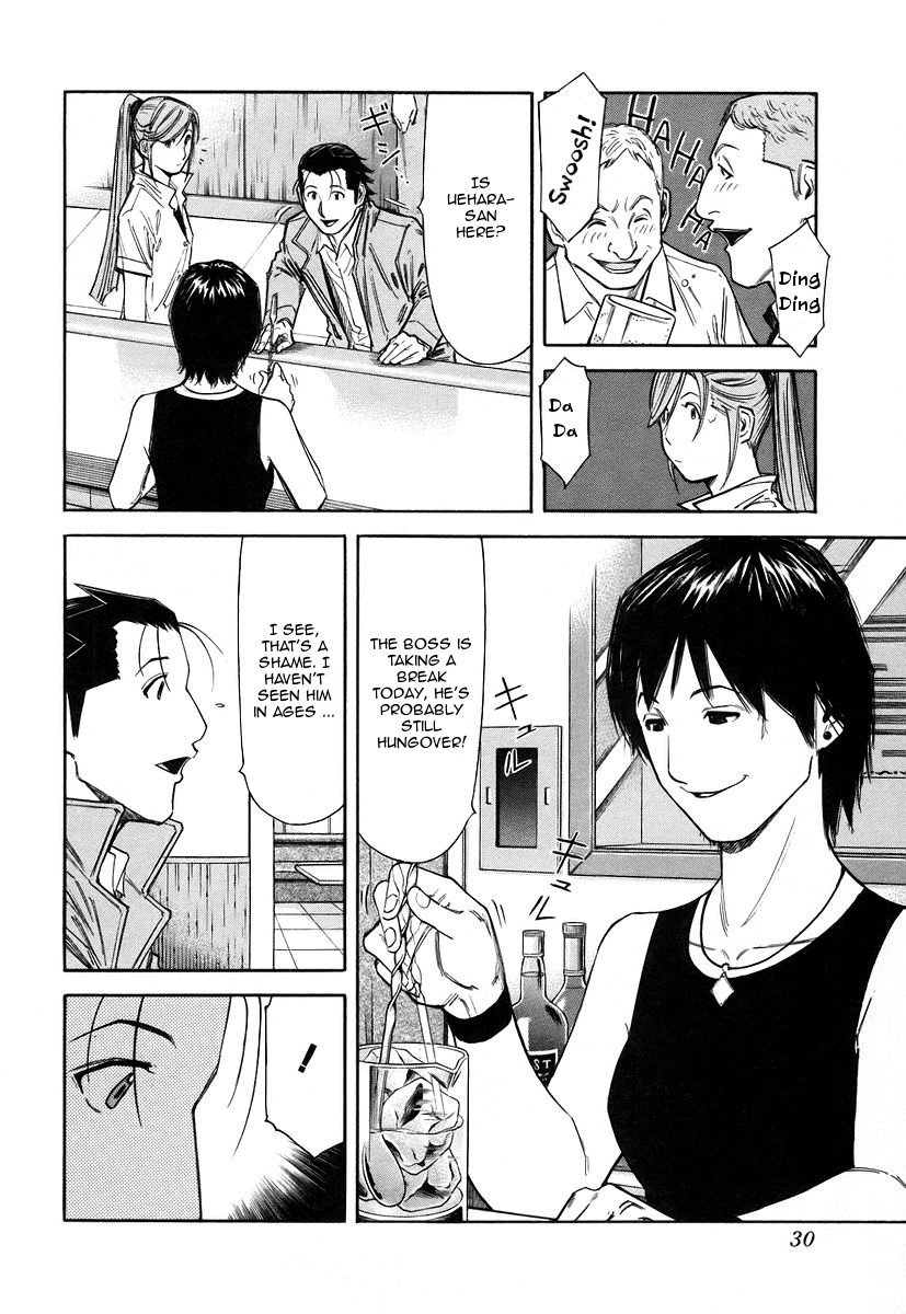 Bartender Chapter 49 page 4 - Chapter 49: A Martini’s Expression (Part 2)
