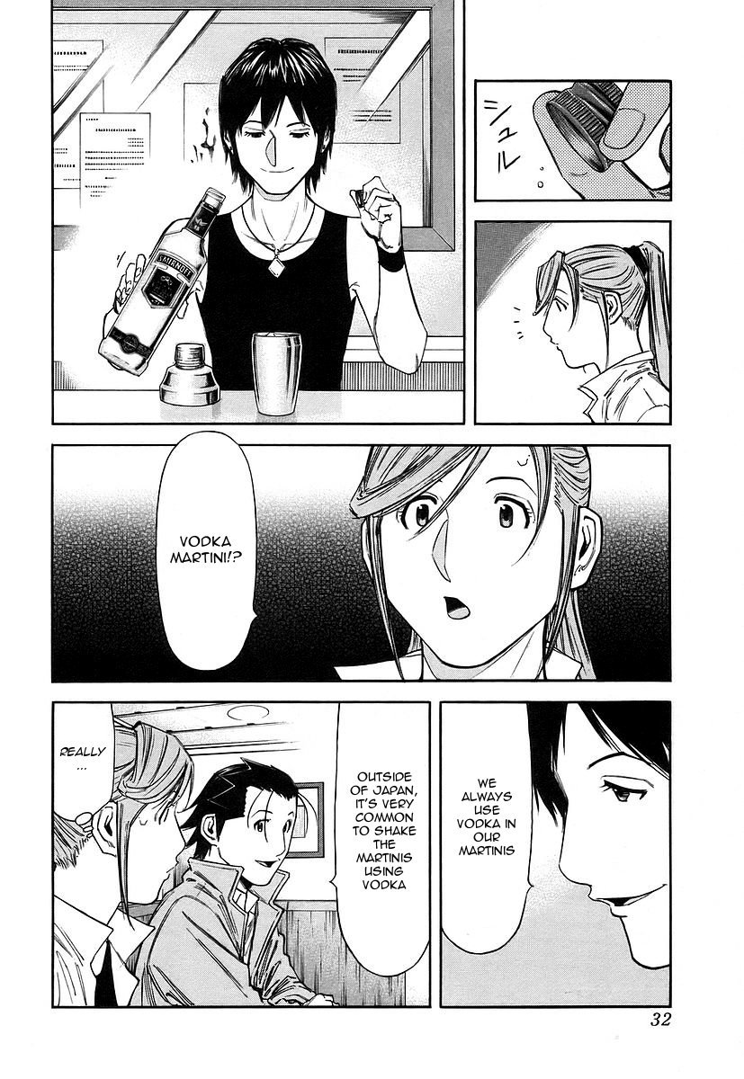 Bartender Chapter 49 page 6 - Chapter 49: A Martini’s Expression (Part 2)