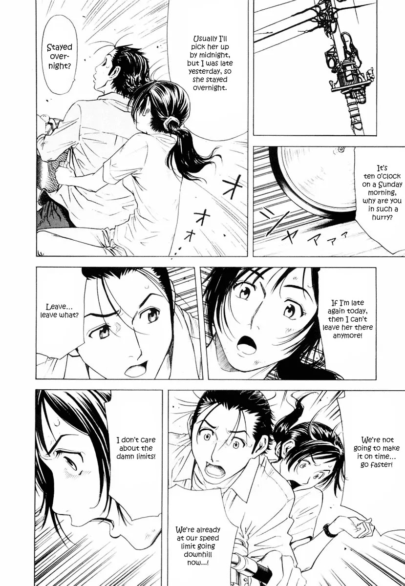 Bartender Chapter 5 page 14 - Chapter 5: The Magic of Cocktails