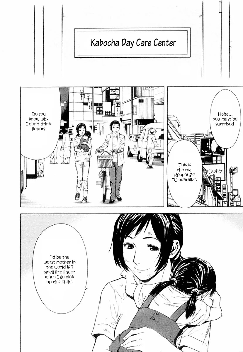Bartender Chapter 5 page 16 - Chapter 5: The Magic of Cocktails