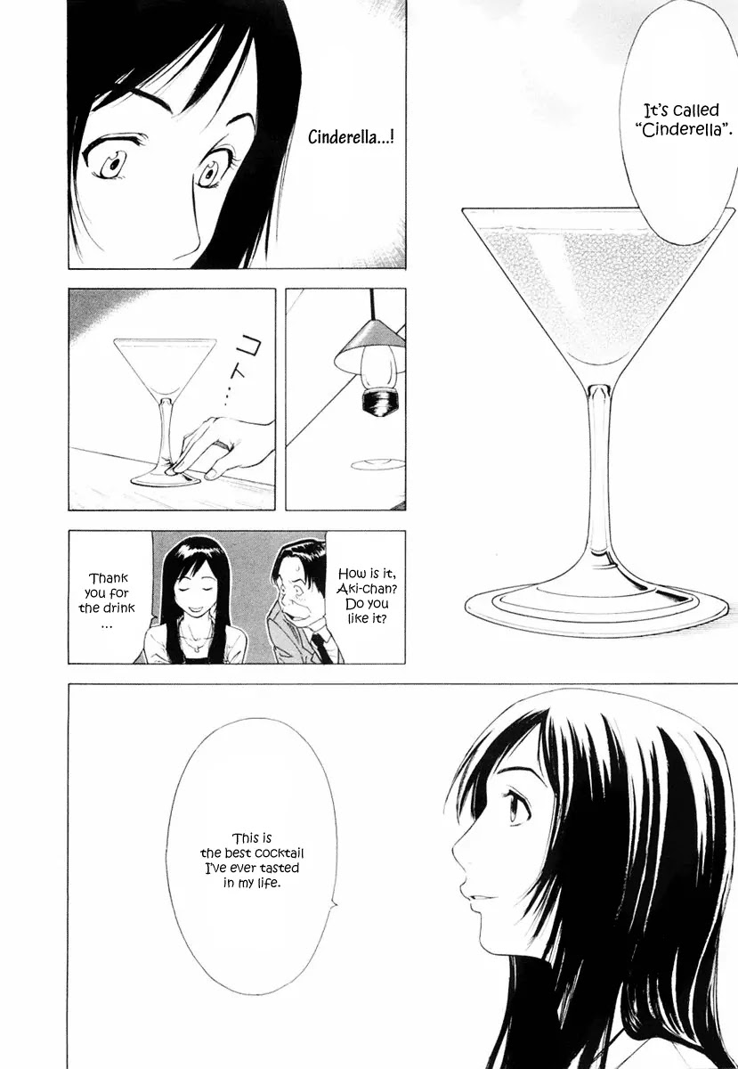 Bartender Chapter 5 page 24 - Chapter 5: The Magic of Cocktails
