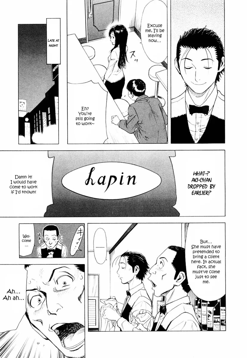 Bartender Chapter 5 page 25 - Chapter 5: The Magic of Cocktails