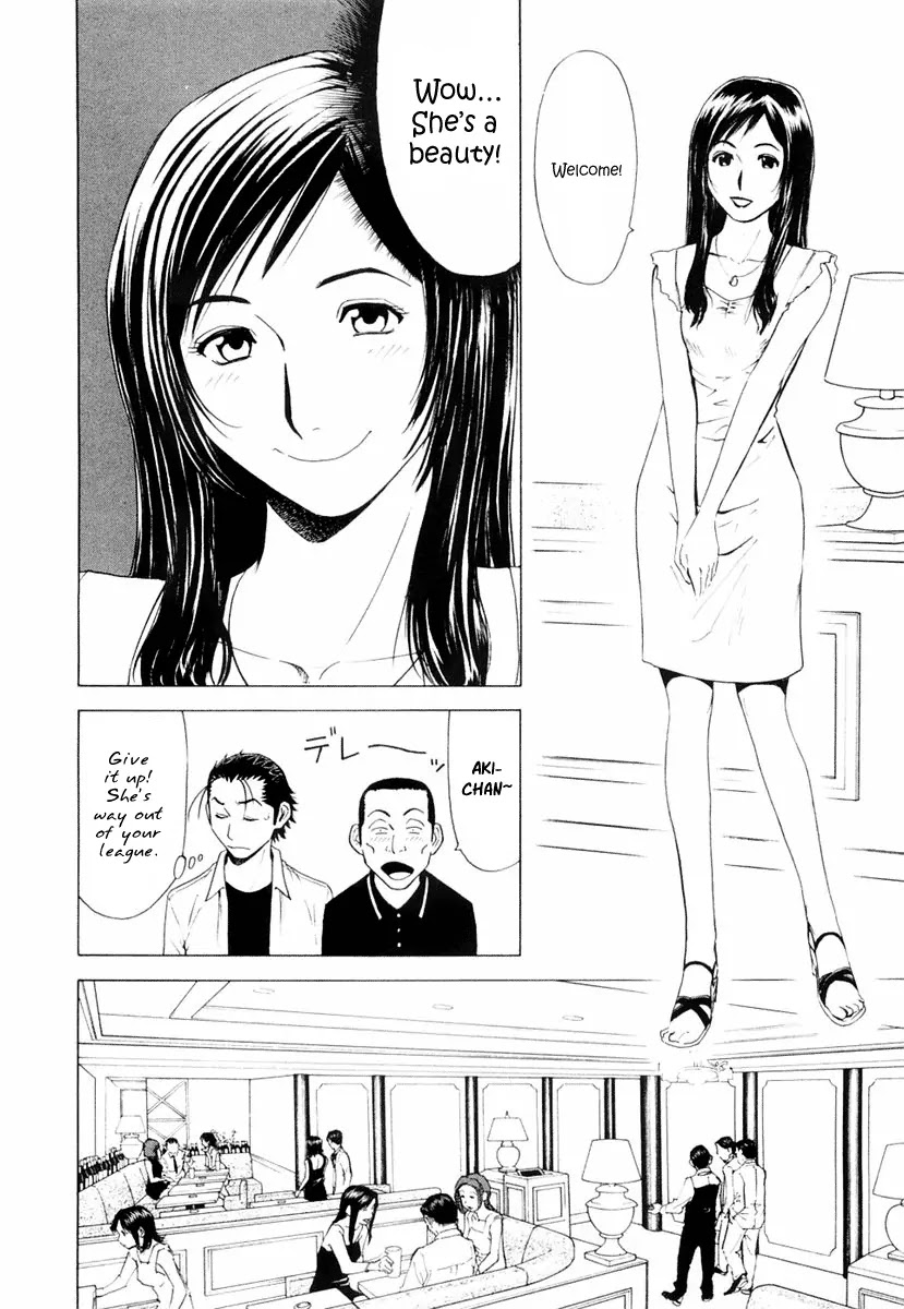 Bartender Chapter 5 page 4 - Chapter 5: The Magic of Cocktails